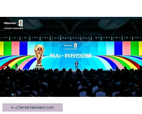 2026世界杯官方推出全新智能观赛体验引领足球新时代 2026世界杯官方推出全新智能观赛体验引领足球新时代